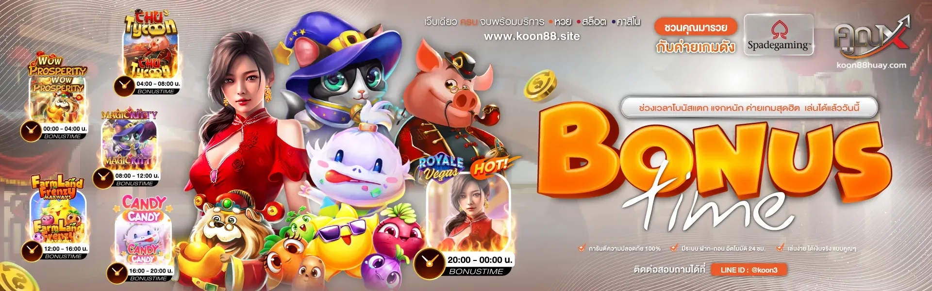 koon88 slot
